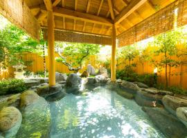 Mutsumikan, ryokan di Gero