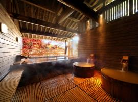 Kishigon Ryokan โรงแรมใกล้ Ikaho Ropeway ในShibukawa