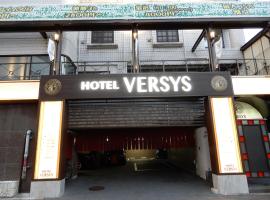 HOTEL VERSYS (Adult Only), hodinový hotel v destinaci Hirošima