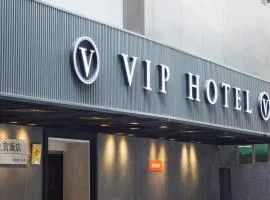 VIP 호텔 