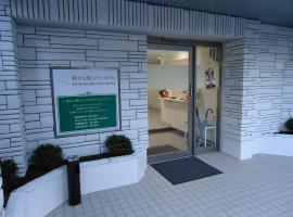 Shin-Okubo City Hotel – hotel w dzielnicy Shinjuku Ward w Tokio