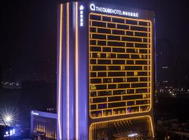 The Qube Hotel Xiangyang, hotell i Xiangyang