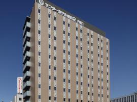 Center Hotel Narita2 R51 โรงแรมใกล้สนามบินานาชาติโตเกียวนาริตะในนาริตะ