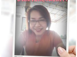 โรงแรมโฆษิต, hotel a Chiang Mai