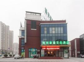 GreenTree Inn Jiangsu Wuxi Xibei Town Xingtiandi Shell Hotel, 3-звезден хотел в Уси