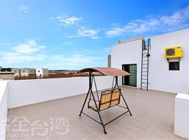 海天之戀民宿 ，馬公市的飯店