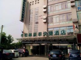 GreenTree Inn Jiangsu Yancheng Economic Development Zone Management Committee Express Hotel, מלון עם חניה בינצ'נג