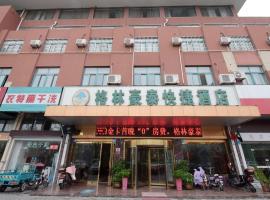GreenTree Inn Jiangsu Taizhou Jiangyan Bus Station Express Hotel, 3-star hotel in Taizhou
