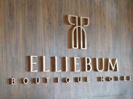 Elliebum Boutique Hotel โรงแรมที่ย่านเมืองเก่าเชียงใหม่ในเชียงใหม่