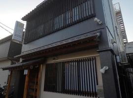 Narita Sando Guesthouse, hotel cerca de Sogo Reido Sanctuary -Toshoji Temple, Narita