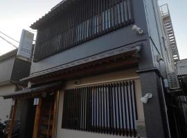 Narita Sando Guesthouse, habitación en casa particular en Narita