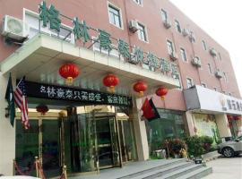 GreenTree Inn Anhui Bozhou Mengcheng Zhuangzi Road Express Hotel, hotel v destinaci Mengcheng