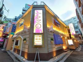 Hotel Apio, hotel i Tokyo