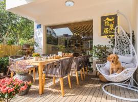 Hangzhou Yinquanju Boutique Homestay, homestay di Hangzhou