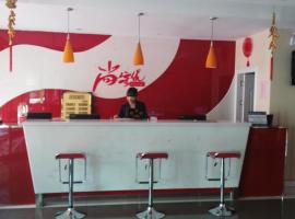 Thank Inn Chain Hotel Shanxi Changzhi Xiangyuan Taihang Road, hotel v destinaci Xiangyuan