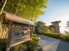 Takimotokan Yuki No Sato, hotel cerca de Taga-taisha Shrine, Yoro