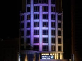 Aswar Boutique Hotel, hotel in Al Khobar