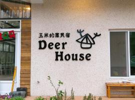 Deer House, hôtel à Yung-an-ts'un près de : Tunnel vert de Wuling