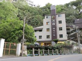 Fungo Hotel, hotel near Siraya National Scenic Area, Baihe