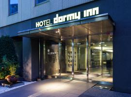 Dormy Inn Kanazawa Natural Hot Spring, дизайн-готель у місті Канадзава
