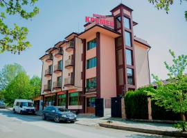 Комплекс Кремен, хотел в Благоевград