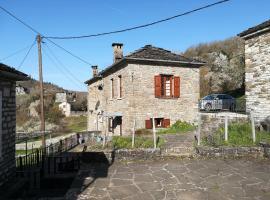 Amanitis Stone House, hotell i Kipoi