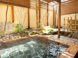 Kutsurogi-no-Yado Nanakawa, khách sạn ở Yufu