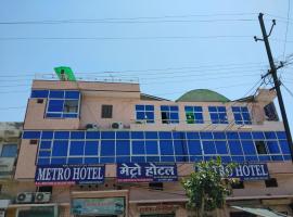 Metro Hotel、Bālotraのホテル