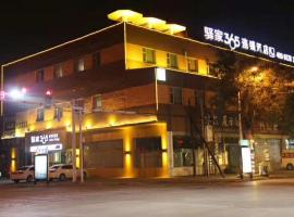 驿家365连锁酒店（深州永安大街店）, hotel v destinaci Hengshui