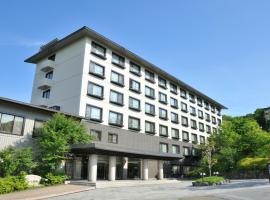 ๋์ค์ ์์นํ ํธํ
Hotel Laforet Nasu