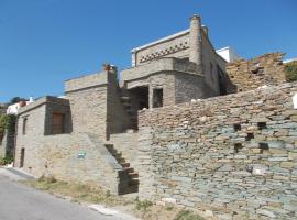 Cyclades Olive Museum's Guest House, hostal o pensión en Pitrofós
