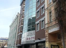 Mini ELEGANT, pousada em Kiev