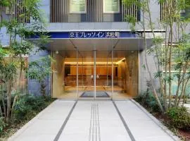 京王プレッソイン浜松町、東京、芝のホテル