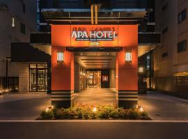 APA Hotel Higashi-Umeda Minami-morimachi-Ekimae, מלון באוסקה
