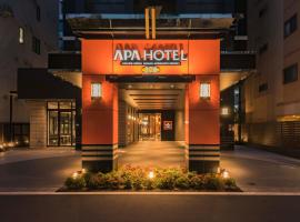 APA Hotel Higashi-Umeda Minami-morimachi-Ekimae, hotel in Osaka