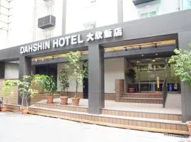 Dahshin Hotel