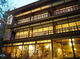 Kamiichi में, होटल Ryokan Dangoya