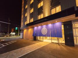 アリストンホテル京都十条、京都市のホテル