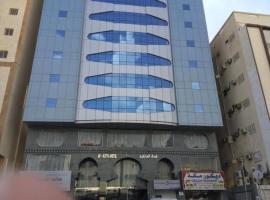فندق العازفية - شارع المنصور, hotel Mekkában