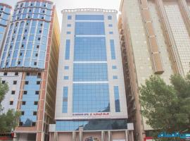 메카에 위치한 호텔 Al Rawhanya Hotel