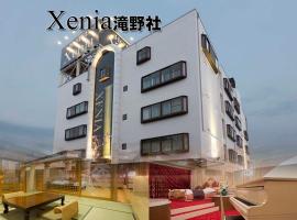 Hotel Xenia Takinoyashiro, hôtel à Kato