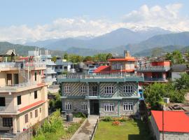 Hope Guest House, hotel in Pokhara