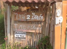 Time 2 Resort, guest house in Pai