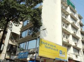 Mumbai में, होटल Royal Park Hotel Dockyard