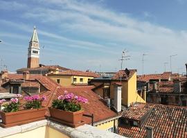 Locanda Antica Venezia, hotel em Veneza