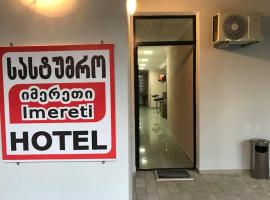 Hotel Imereti, hotel v destinaci Chiatʼura