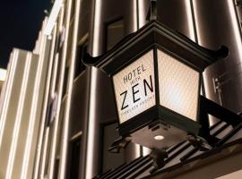 Hotel Zen Ichinomiya (Adult Only), отель для свиданий в городе Итиномия