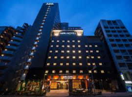 APA Hotel & Resort Nishishinjuku-Gochome-Eki Tower, hotel em Área de Shibuya, Tóquio