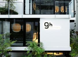 9h nine hours Akasaka sleep lab, капсульный отель в Токио