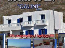 Galini view, hotel near Kasos Island Airport - KSJ, Frý